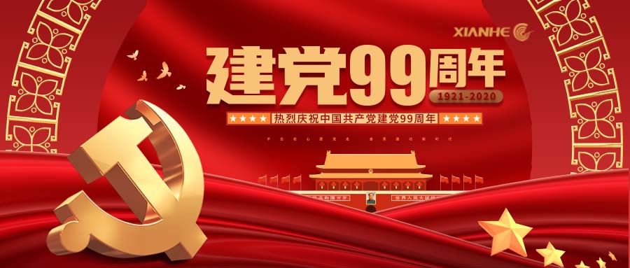 仙鶴股份有限公司官方網站 仙鶴股份有限公司官方網站