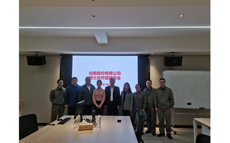 召開楊雅斐博士后開題報(bào)告會(huì)：基于機(jī)理與數(shù)據(jù)混合建模的高速造紙機(jī)干燥部能效協(xié)同優(yōu)化控制策略研究