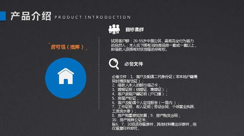 引行金融 —— 專(zhuān)注小微企業(yè)有尊嚴(yán)的金融服務(wù)**\n副標(biāo)題 精心策劃·創(chuàng)意設(shè)計(jì)·公關(guān)賦能\n\n## 寄語(yǔ)與品牌精髓\n引行金融以“為小微企業(yè)提供有尊嚴(yán)的金融服務(wù)”為品牌靈魂。從成立之初，便以企業(yè)社會(huì)價(jià)值和客戶陪伴為本，因敏捷靈活、風(fēng)控嚴(yán)謹(jǐn)和創(chuàng)新破局而享譽(yù)業(yè)界。無(wú)論易用產(chǎn)品選擇，還是金融知識(shí)賦能，我們貫穿響應(yīng)路徑的無(wú)保留協(xié)作心態(tài)。\n\n為此，引行品牌推廣體系的重中之重即是 **宣傳冊(cè)的策劃與設(shè)計(jì)**和最匹配的**項(xiàng)目公關(guān)框架**。“相企業(yè)同心，歷風(fēng)險(xiǎn)壯樹(shù)”。這將真實(shí)匹配復(fù)雜實(shí)體經(jīng)濟(jì)轉(zhuǎn)型期的小微客戶渴望和