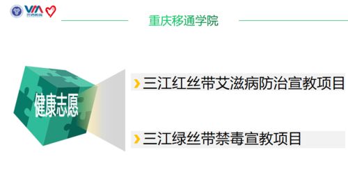 禁毒青力量·無(wú)毒伴我行 三江綠絲帶禁毒宣教志愿服務(wù)項(xiàng)目策劃方案